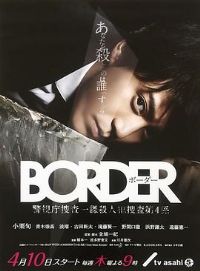 BORDER[Ӱ˵]