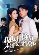 �ұ�������δ����׷��Ī��