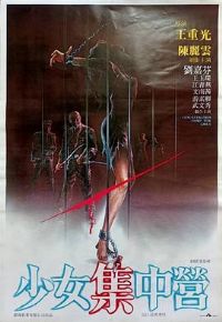 ��Ů����Ӫ