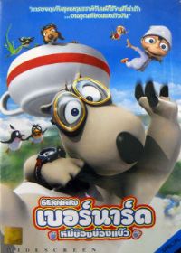 ��ù��֮�豭���м�