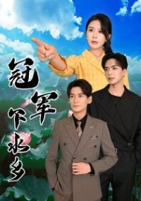 �ھ���ˮ��