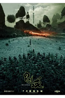 ����2006[��Ӱ��˵]