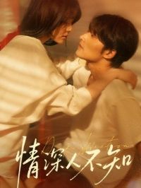 �����˲�֪