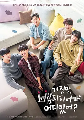 ��˵������ʲô��Ѫ����