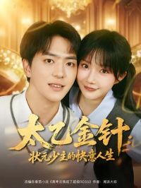 ̫�ҽ��룺״Ԫ�����Ŀ�������