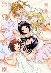 ������а����԰OAD2