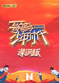 ��������ʱ�� �μ��