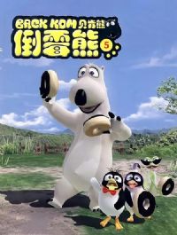 ��ù�ܵ��弾