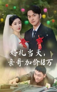 �������׸�Ӽ�18��