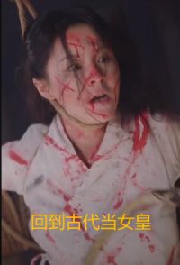 �ص��Ŵ���Ů��