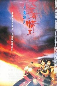 ��������2֮�쳤�ؾá�Ӱ�ӽ�˵��