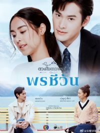 ����2��Ů֮��֮��������