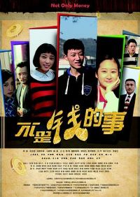 ����Ǯ����2015