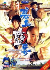 ��Ѫ��������