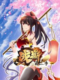 ��̬������ս��������