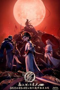 ������֮�����˵�����������