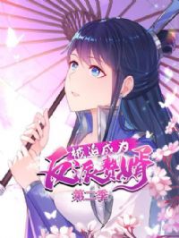 ���ȳ�Ϊ����׸���ڶ���