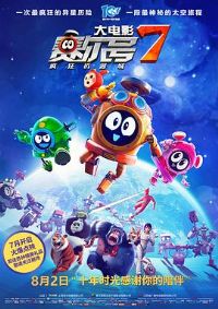 �����Ŵ��Ӱ7����������