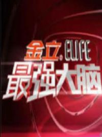 ��ǿ���Ե�һ��