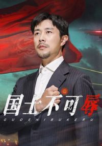 ��ʿ������