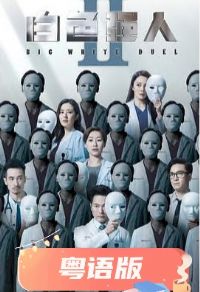 ��ɫǿ��2����