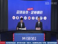 ǹڶС 㽭VS¡ 20241003