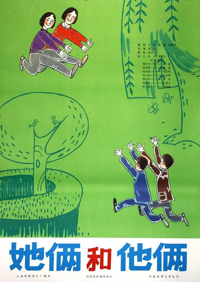 ����������[��Ӱ��˵]