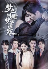 ��Ҳ��ɺ��Ҳ�庮