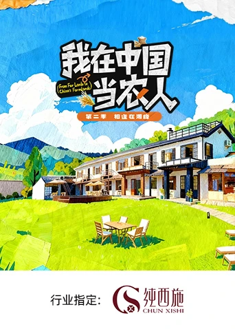 �����й���ũ�� �ڶ���