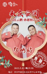 ��������������Խ����ר��֣��վ