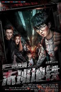 �����澳֮ĩ�����