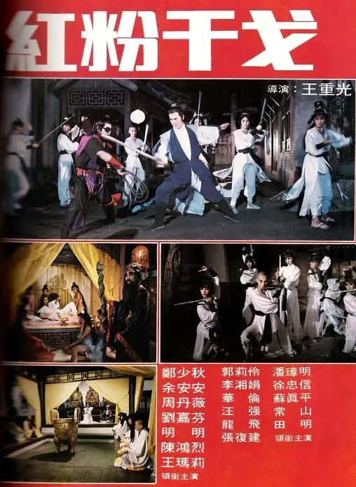 ������[��Ӱ��˵]