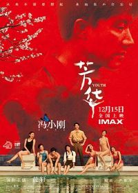 ����[��Ӱ��˵]