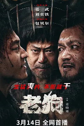 �Ϲ�[��Ӱ��˵]