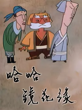 ��������Ե