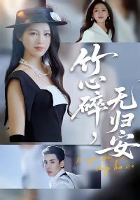 �����飬�޹鰲