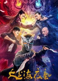 ���Ϻ�ҹ��