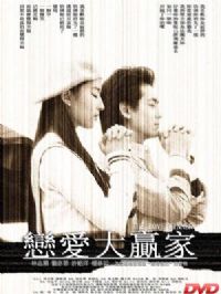 ������Ӯ��