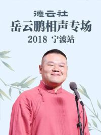 ����������������ר������վ2018