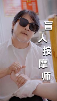 �°棺ä�˰�Ħʦ