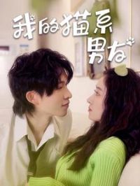 �ҵ�èϵ����