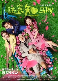 ½��֪����[��Ӱ��˵]