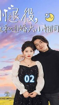 �����۾ͺ��ӻ��С��ͬ��