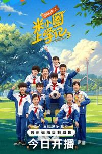 ��СȦ��ѧ�� ������