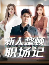 ��������ְ����