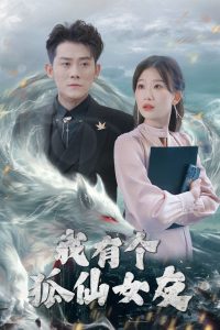 ���и�����Ů��