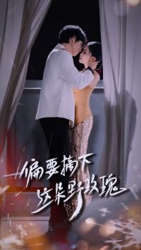 ƫҪժ�����Ұõ��