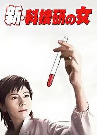 �¿�����֮Ů1