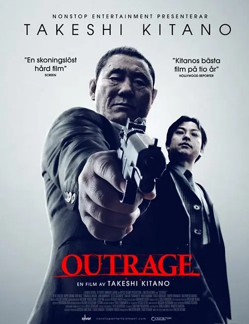 ����ǵ���Ӱ�ӽ�˵��