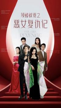 ��¥Ȩ��֮��Ů�����